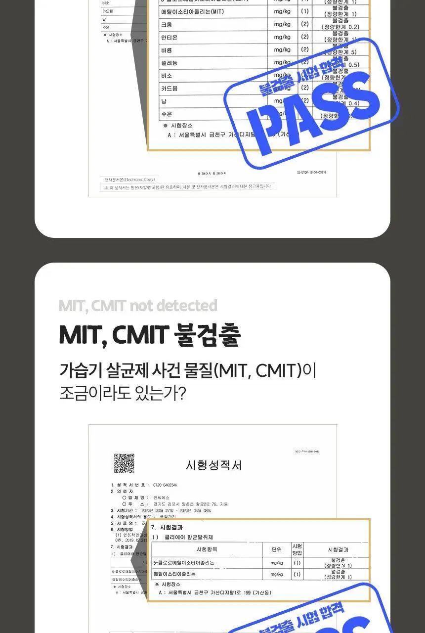 [1위 탈취제] 위프 고체형 탈취제 7종 골라담기 (화이트/블랙/베이지/핑크/퍼플) 상세페이지 175